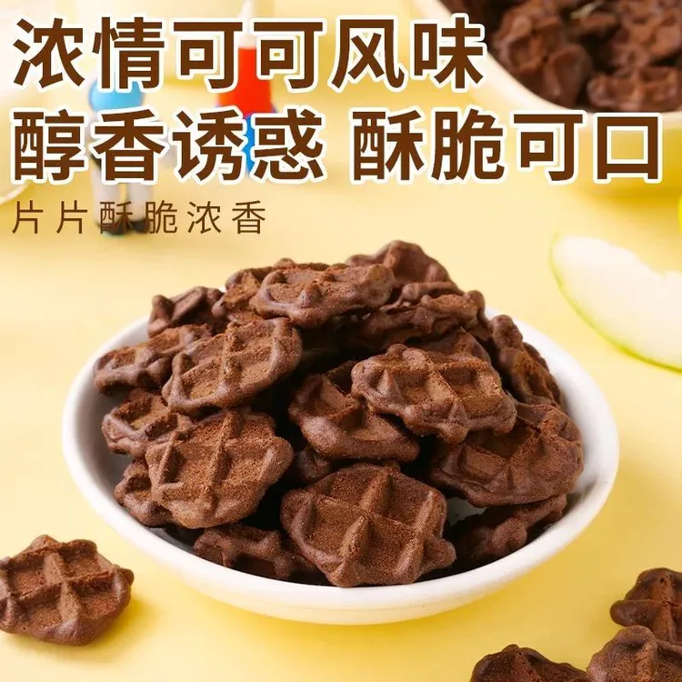 刻凡法式可可华夫脆网红巧力薄脆饼干早餐代餐休闲零食