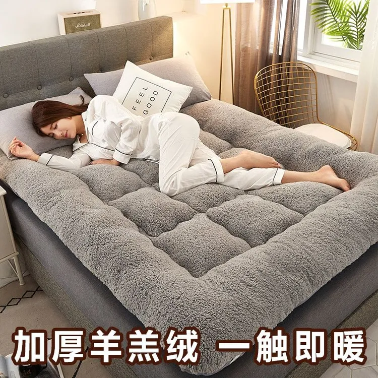 加厚保暖羊羔绒床垫铺底床上铺垫床褥子可折叠绒毛学生宿舍垫被