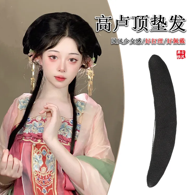 前额高颅顶垫发包女化妆师专用新娘盘发造型全发丝可弯曲垫发神器