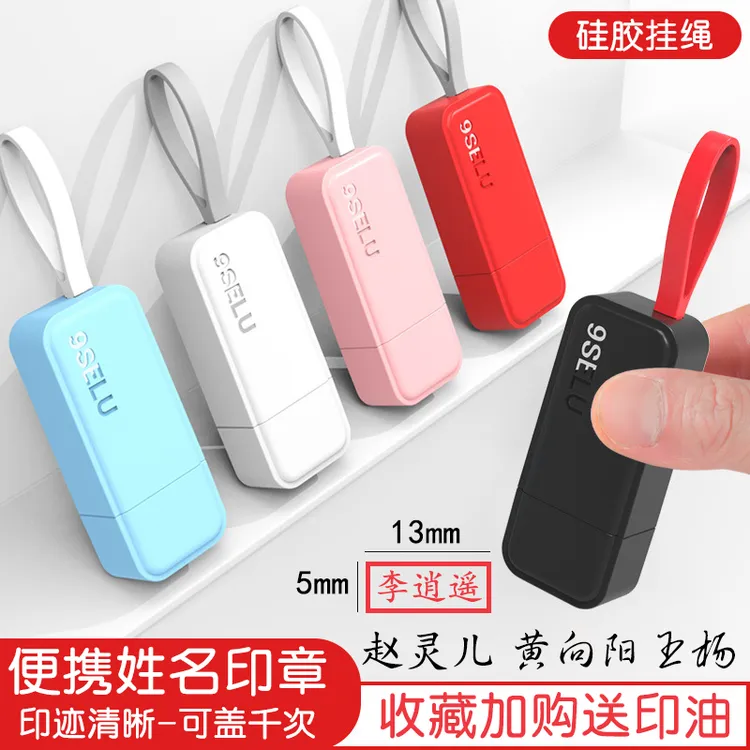 刻章个人名字姓名刻字私章护士签名盖章签字个性人名章手写签名章商品图