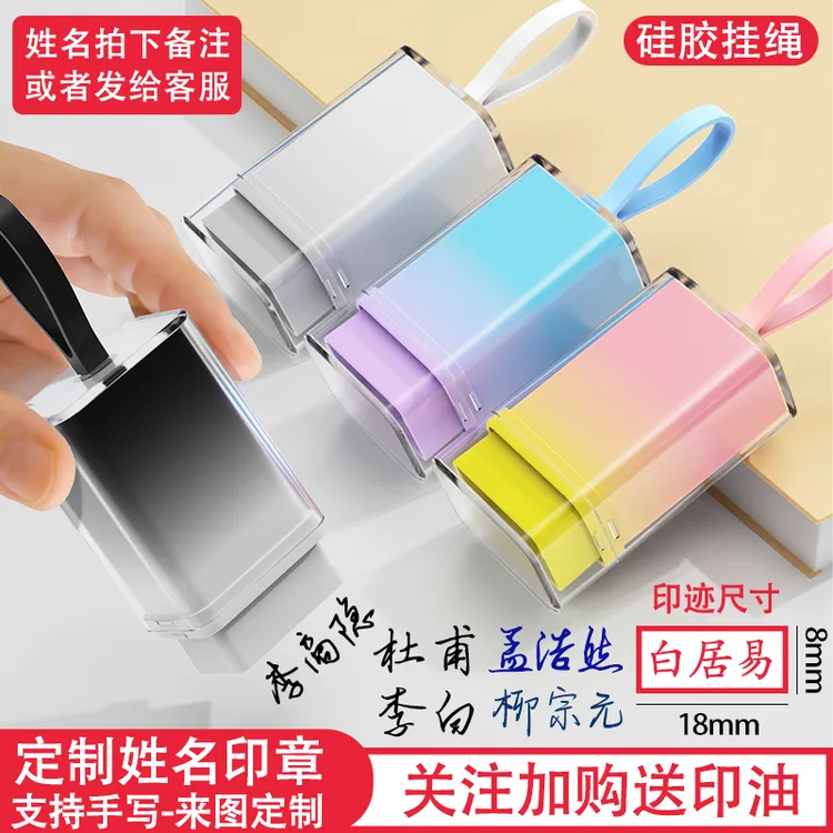 签名刻字印章刻章手写姓名印章定制做个性手写签字章私人姓名印章