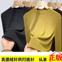 【拍1发2-4⒐9元2件】品牌打底衫女秋冬季半高领内搭可外穿内搭纯色