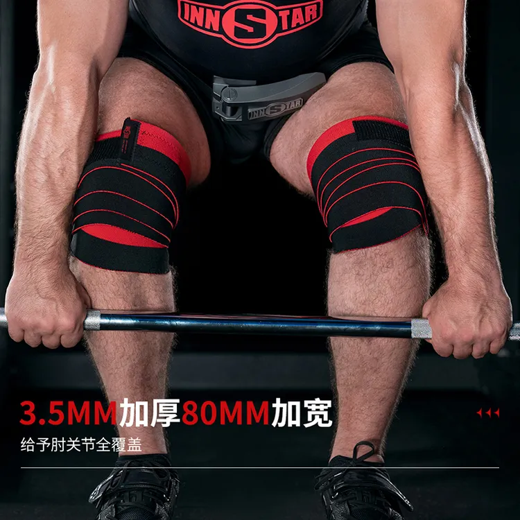 力量举训练加厚护膝绑膝运动弹力绑膝缠绕运动护膝专业运动员护膝
