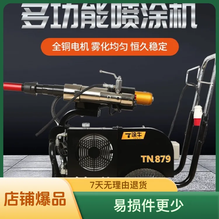 涂牛879油性聚氨酯防腐防水喷涂机自带加热大流量高压无气喷涂机