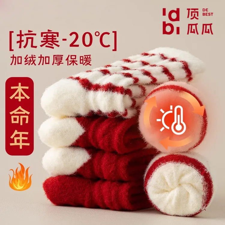 澳绒红色袜子女秋冬季双面绒中筒袜条纹加厚保暖长袜居家睡眠地板