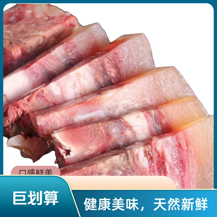 现煮现发精品牛头 肉本地小黄牛头牛脸肉质新鲜美味营养冷链直发