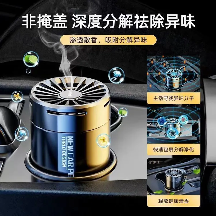 净化空气除异味车载全新摆件高颜值光影香膏持久淡香香氛除臭用品