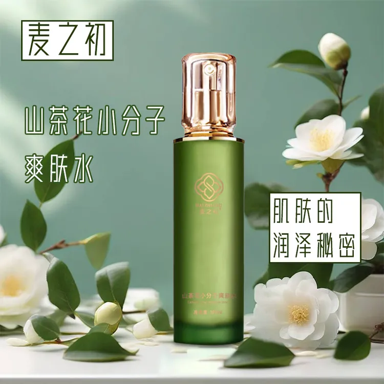 【麦之初】山茶花爽肤水补水保湿温和不刺激轻薄水润易吸收
