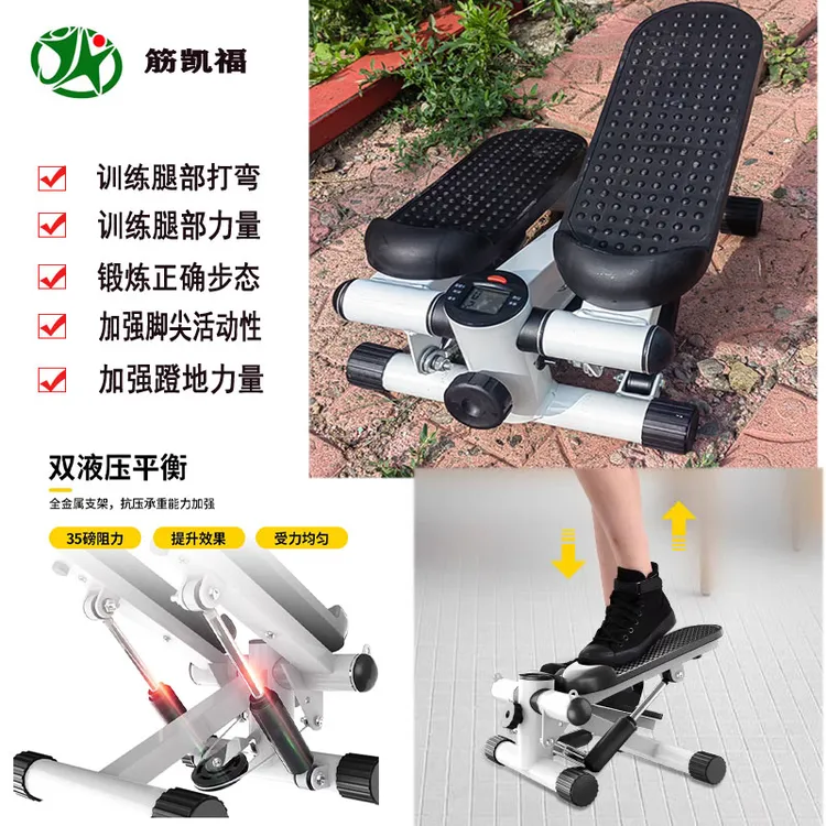 筋凯偏瘫安装下肢步态训练器走步训练器脚踝活动机器走步活动器