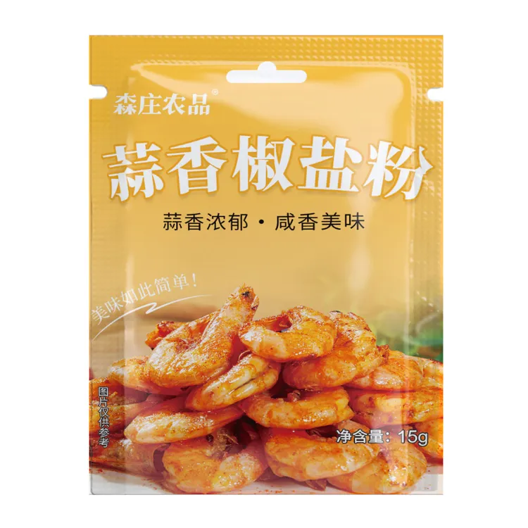 【活动中】森庄农品蒜香椒盐粉15g/袋调味品家用好吃皮皮虾椒盐排骨