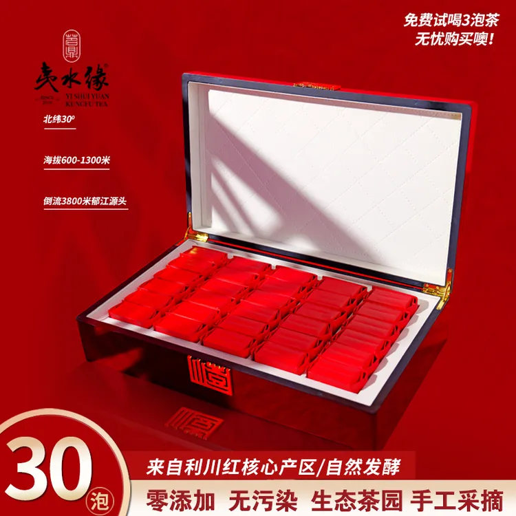 正宗利川红工夫红茶手工采摘核心产区一芽一叶泡袋礼盒装花蜜香型