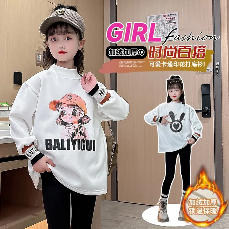 女童装加绒打底衫秋冬新款儿童半高领内搭卫衣女孩洋气中长款T恤