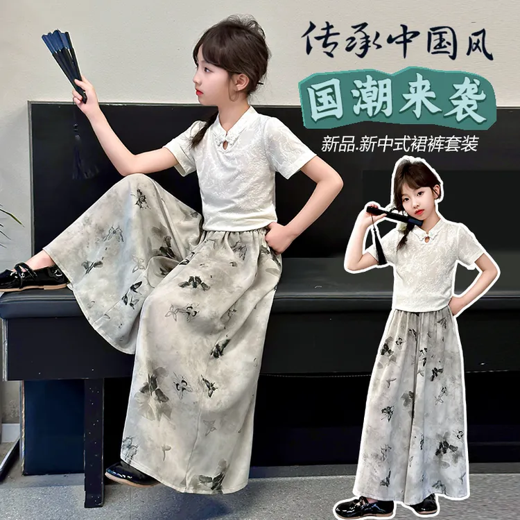 女童套装夏款2025新款6-12岁中大童女孩中国风新中式短袖阔腿裙裤