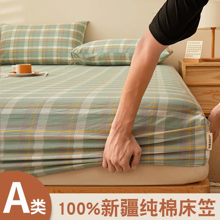 100%纯棉床笠席梦思床垫保护罩全棉床罩单件床笠罩防滑固定床单