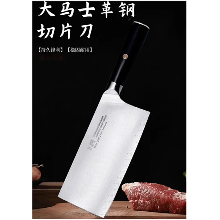 XIFUREN/喜夫人67层大马士革钢黑檀木切片刀耐用锋利超快菜刀