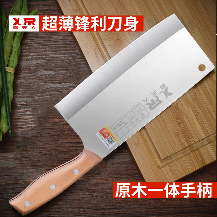 喜夫人宠粉福利刀原木轻便锋利家用菜刀