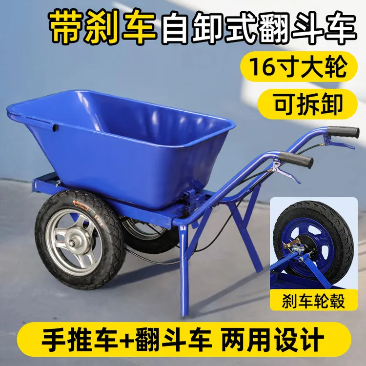加厚工地斗车搬运泥沙垃圾饲料花园户外独轮小推车农用单轮双轮