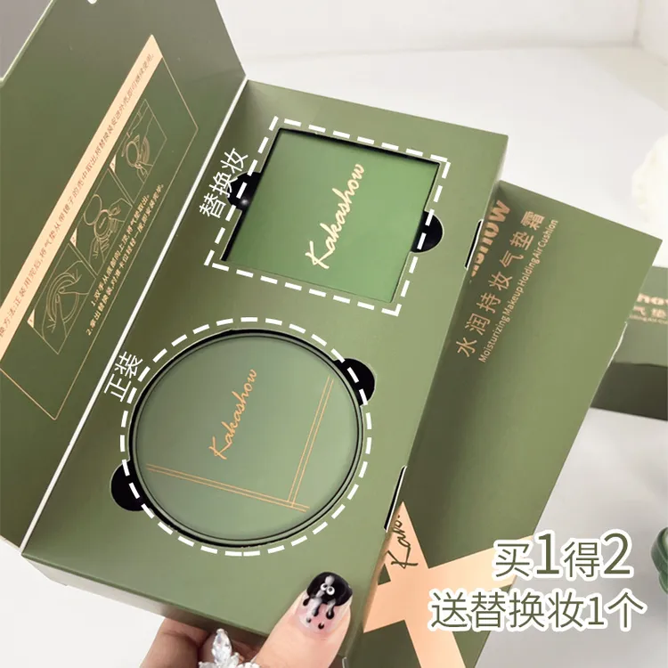 抹茶慕斯空气持妆气垫BB霜遮瑕送替换芯保湿细腻不卡粉持妆粉底液