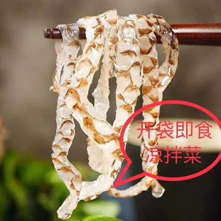泡椒鱼皮开袋即食营养爽脆可口酸辣开胃下酒菜商用批发150g/包