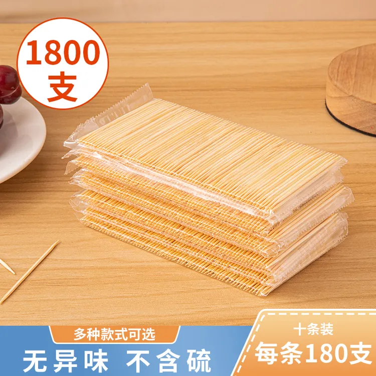 鸿而康双头牙签一次性透明袋装家用牙线餐厅竹子剔牙小包装商用