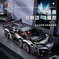 1:8电镀合金轮毂兰博银灰拼装积木解压玩具模型-3711颗粒