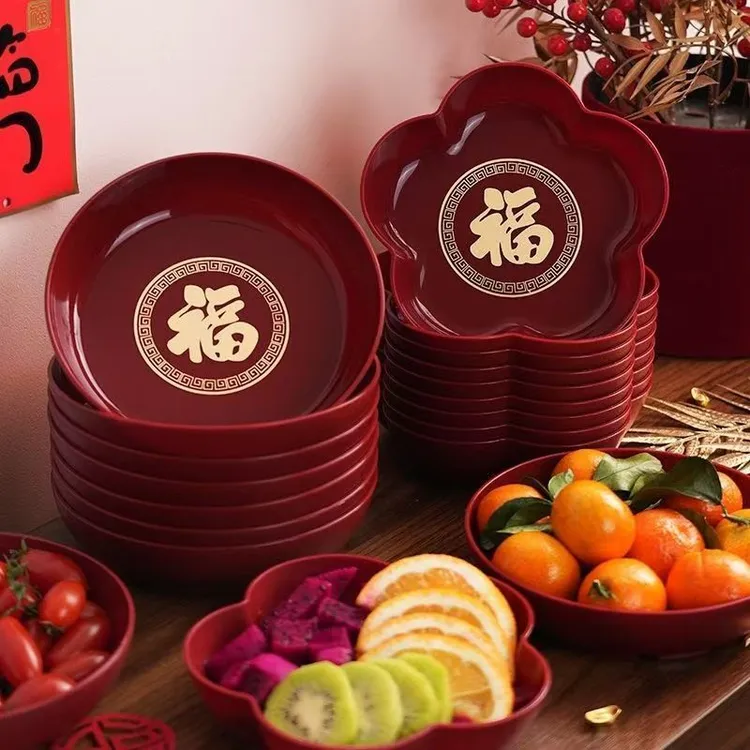 新年果盘新款果盘客厅茶几家用水果盘新年喜庆过年零食干果盘高档