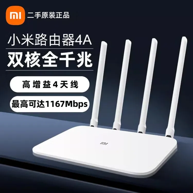 8新 Xiaomi/小米 3 4A千兆版5G双频无线路由器出租房中继家用WIFI