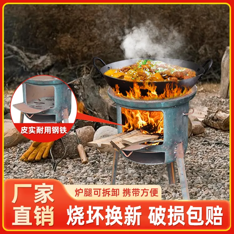 柴火灶农村家用柴火炉户外炉具移动柴火灶煤气罐改装灶野餐炉具