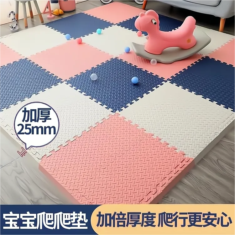 宝宝爬行垫拼接加厚无味地垫婴儿童爬行可折叠防摔垫卧室家用冬季