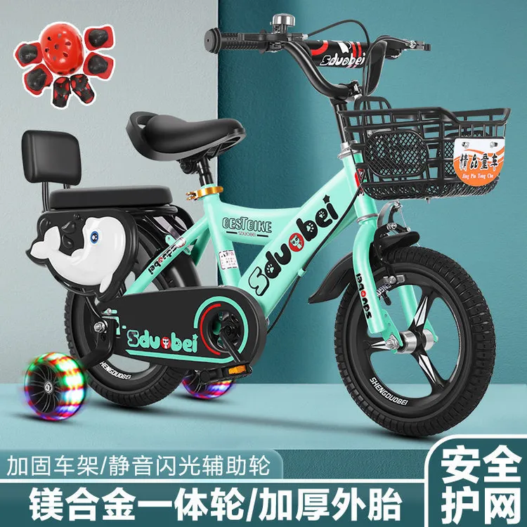 儿童自行车3-6-8-12岁小孩单车12-14-16-18寸中大童小学生脚踏车