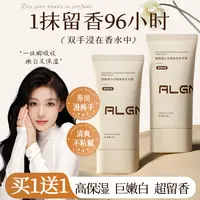 【拍1发2】小甘菊护手霜保湿滋润不油腻秋冬补水防干裂粗糙男女正品