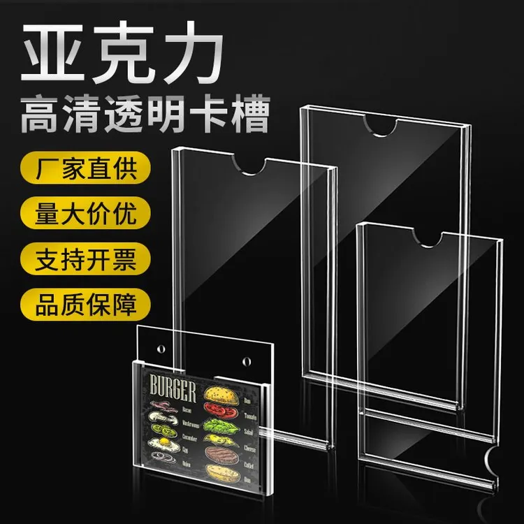 大号a3亚克力卡槽批量包邮透明a4横款展示牌双层电梯房产照片立牌
