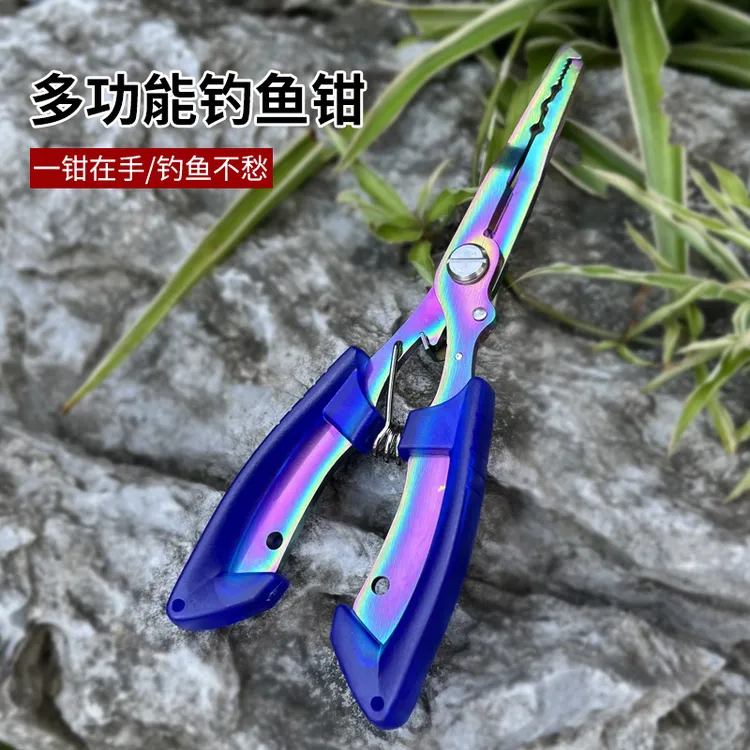 路亚钳子取钩器多功能剪刀钓鱼专用三合一摘取绑脱钩线尖嘴钳加长
