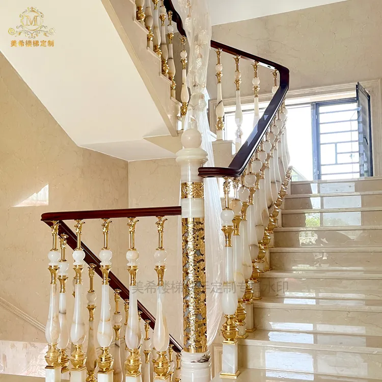 天然玉石别墅楼梯扶手护栏中式铝合金弧形旋转农村自建房酒店会所