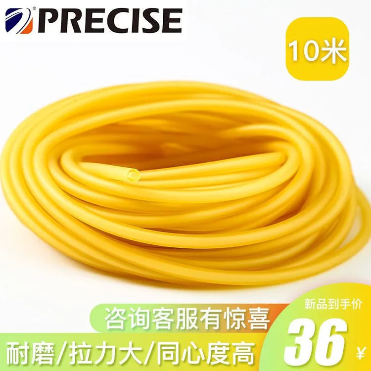 普雷萨斯精品圆皮筋品质乳胶管材质高品质专业拉力回弹耐磨