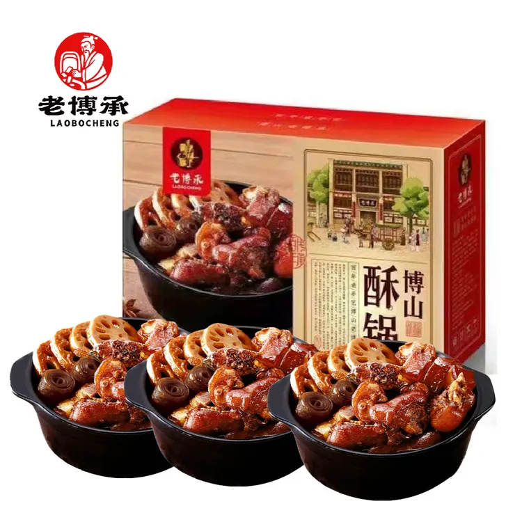【老博承】博山酥锅350克X6袋礼盒装 甄选卤味开袋即食新鲜食用入味