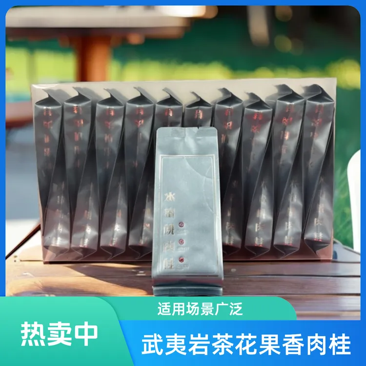 武夷山岩茶 水蜜桃肉桂170克（8.5g*20泡）中上火