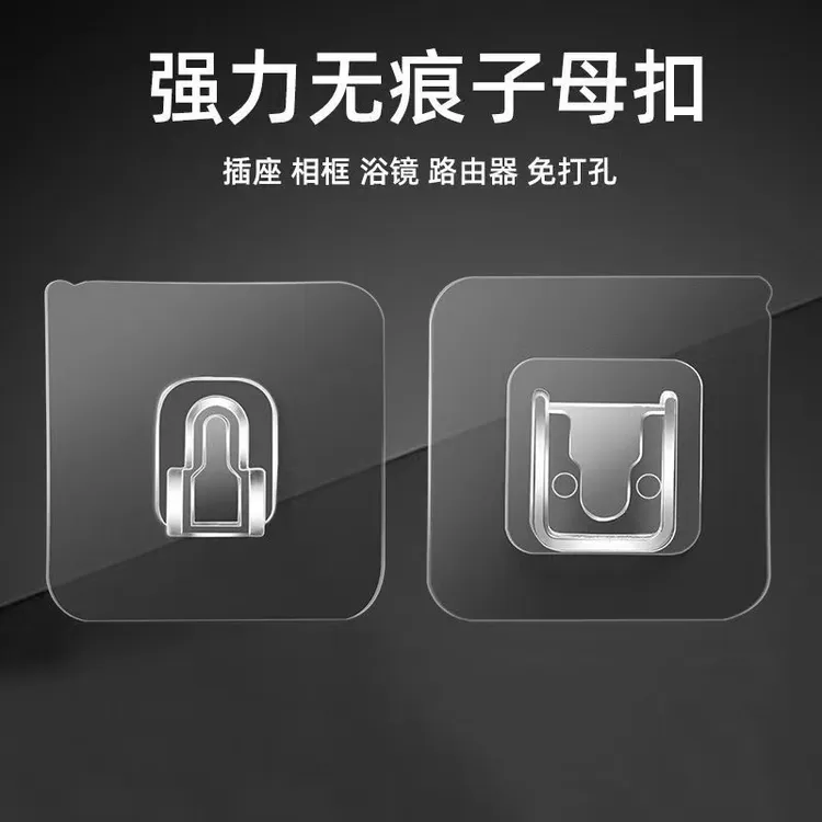 免打孔无痕贴透明子母扣粘钩强力螺丝相框贴挂钩置物架爪扣贴片