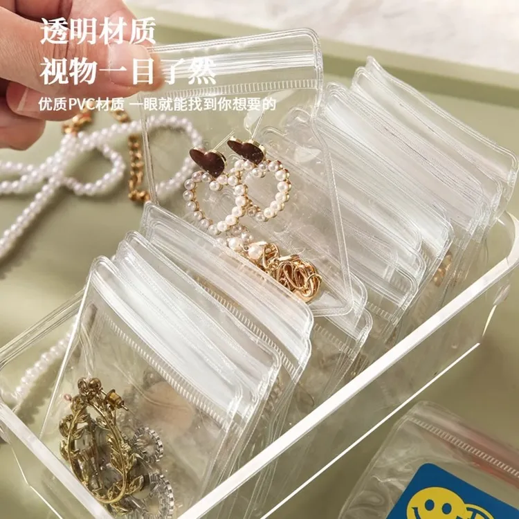 防氧化首饰盒耳环耳钉项链手饰盒便携耳饰戒指透明收纳袋自封口