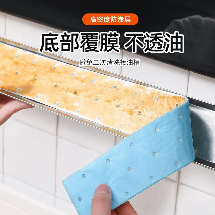 厨房油烟机吸油棉过滤纸垫侧吸式油烟机油盒油槽吸油棉吸油无纺布