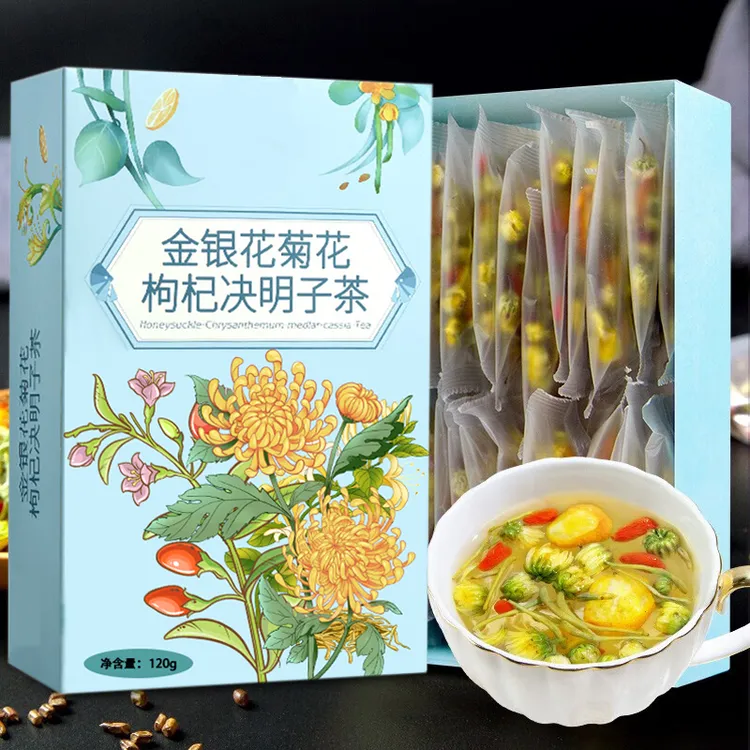 金银花菊花枸杞决明子茶盒装120g组合花茶独立包装养生花茶