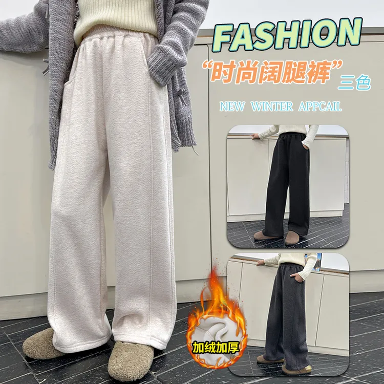 女童裤子加绒秋冬款加厚儿童直筒休闲裤女孩大童冬季一体绒阔腿裤