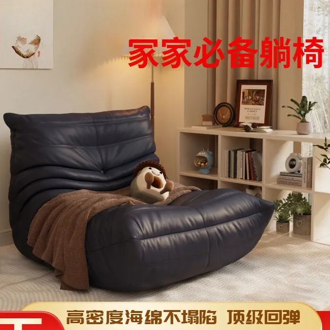 2024新款毛毛虫懒人沙发客厅可睡可躺阳台卧室单人沙发网红休闲椅