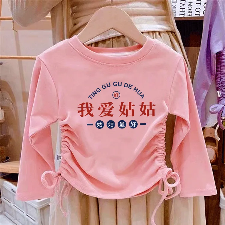 儿童春秋新款女童长袖t恤我爱姑姑小姨～宝宝纯棉打底抽绳短款上衣
