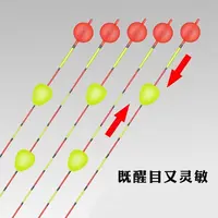 超轻球形灵敏浮漂醒目豆鱼漂尾放大豆远近视加粗漂尾浮珠配件