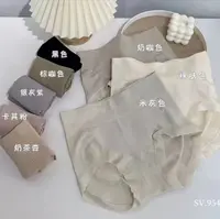 格调美美 9845 蜂窝小S提臀收腹塑型型裤LM