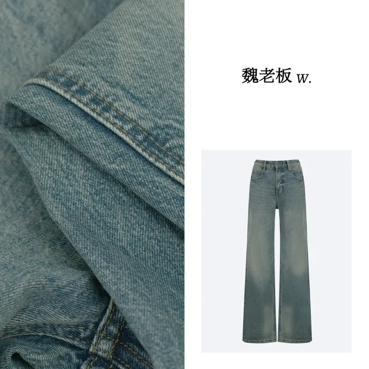W.Diva【执着】春季复古水洗宽松高腰百搭阔腿牛仔长裤1KDM30730