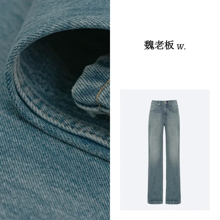 W.Diva【山河】春季进口土耳其面料私人定制百搭款牛仔裤3KDM10230
