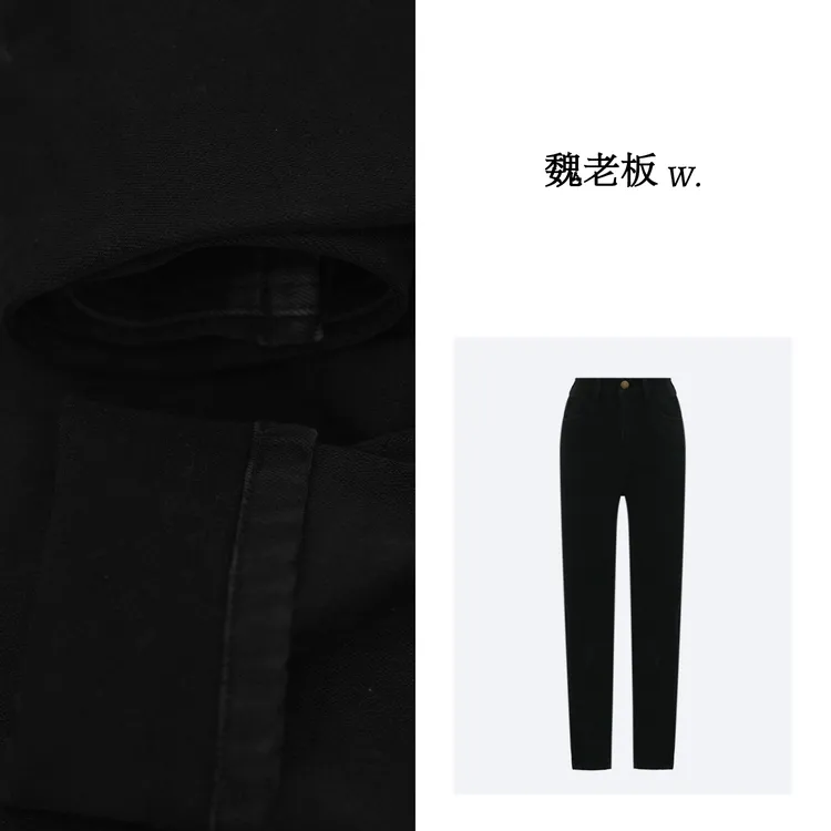 W.Diva【显瘦密码】早春保暖抓毛薄绒时尚高腰直筒牛仔裤4KDMK0350