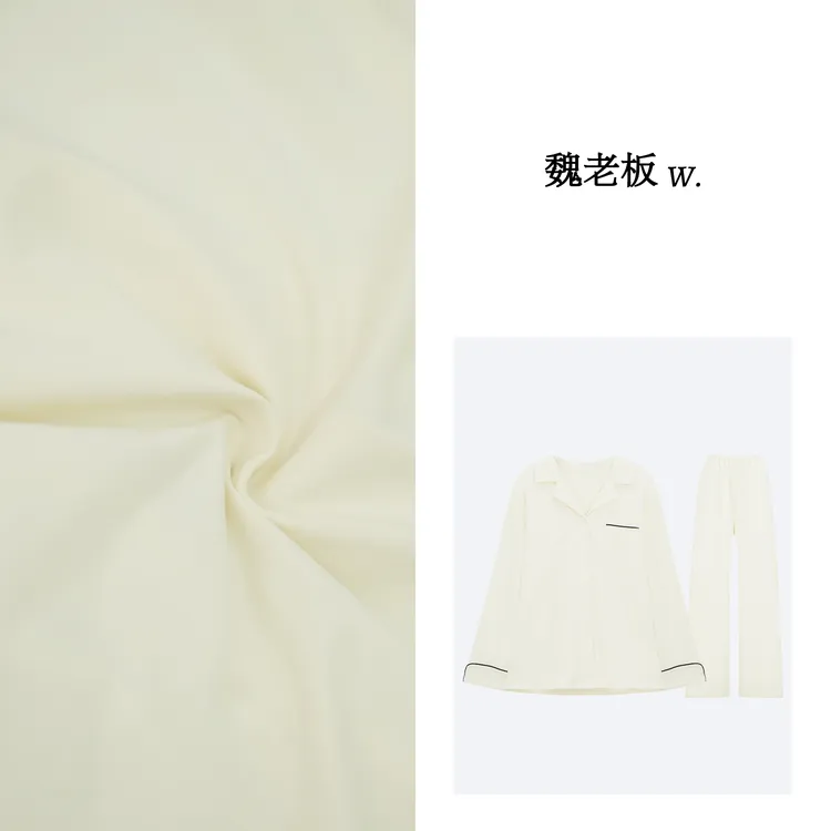 W.Diva【白孔雀】春季翻领时尚休闲宽松舒适家居服套装1D26WL001